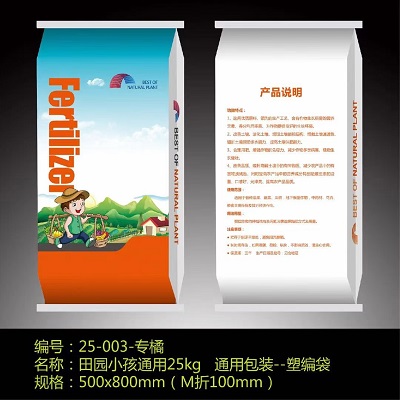 通用包裝塑編袋